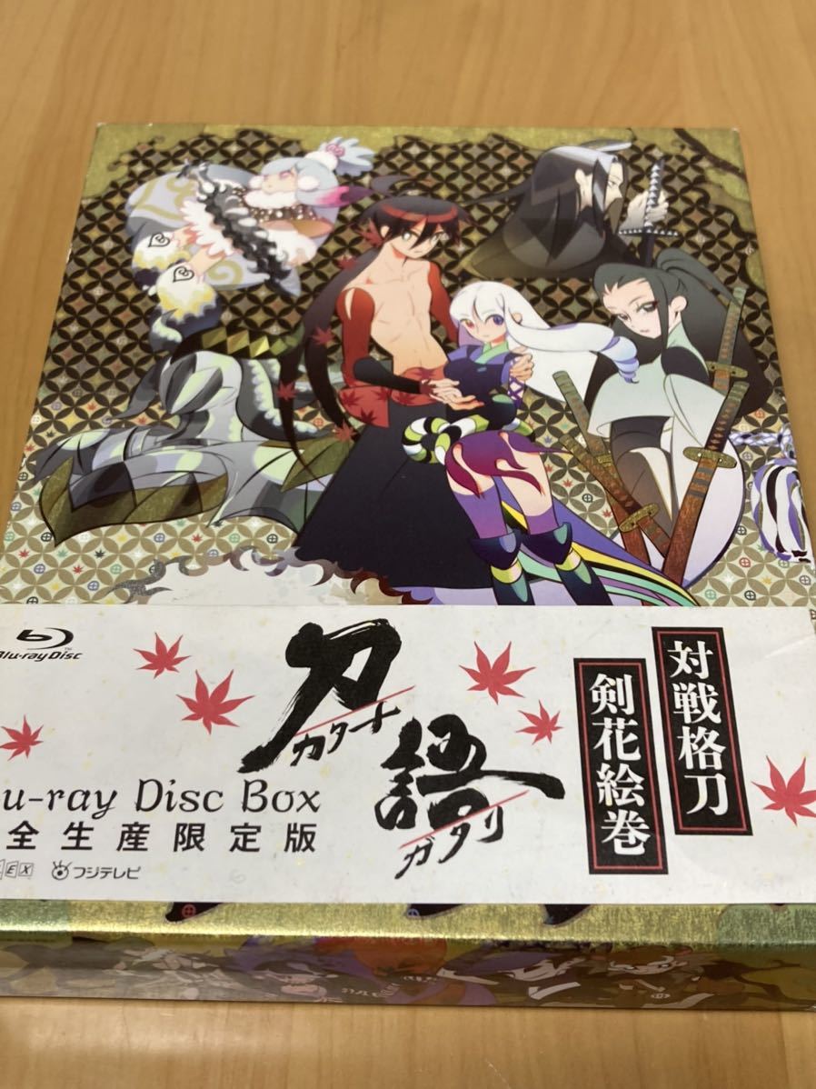 白い砂のアクアトープ Blu-ray 全巻セット 全6巻DVD 】 白い砂の