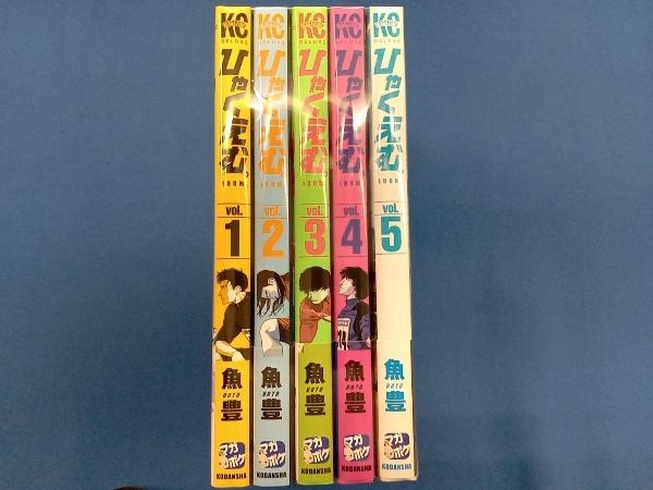 ひゃくえむ 1~5巻完結セット 全巻初版帯付きひゃくえむ。Vol.1〜5巻