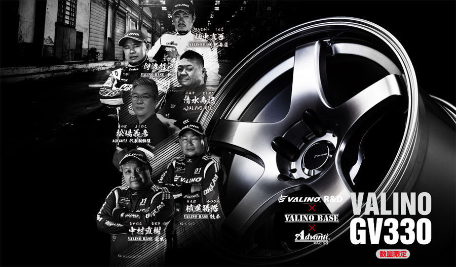 VALINO ヴァリノ×Advanti RACING GV330 ホイール 18インチ×9.5J 5H