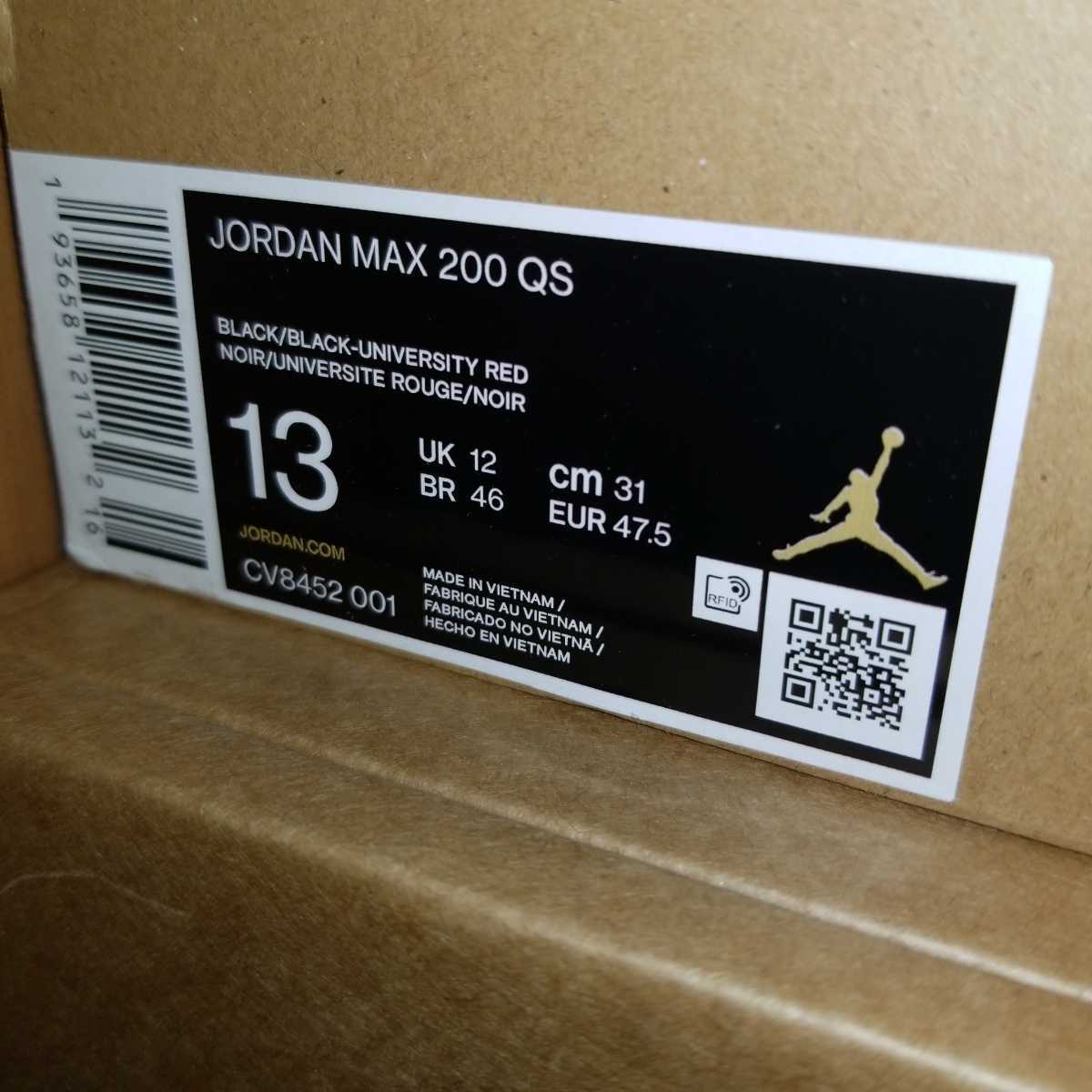 JORDAN MAX 200 QS 0 Max Jordan Germaine .com CD6105-101
