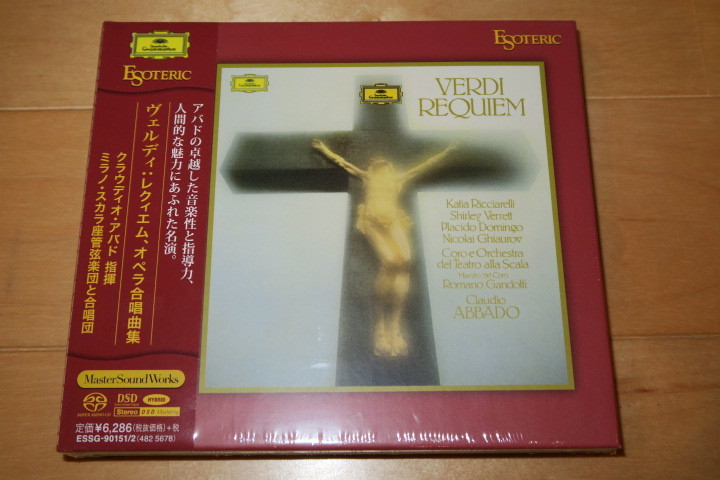 新品 ESOTERIC エソテリック SACD アバド ヴェルディ レクイエム オペラ合唱曲集 ミラノ・スカラ座 ESSG-90151/2 未開封新品 送料込