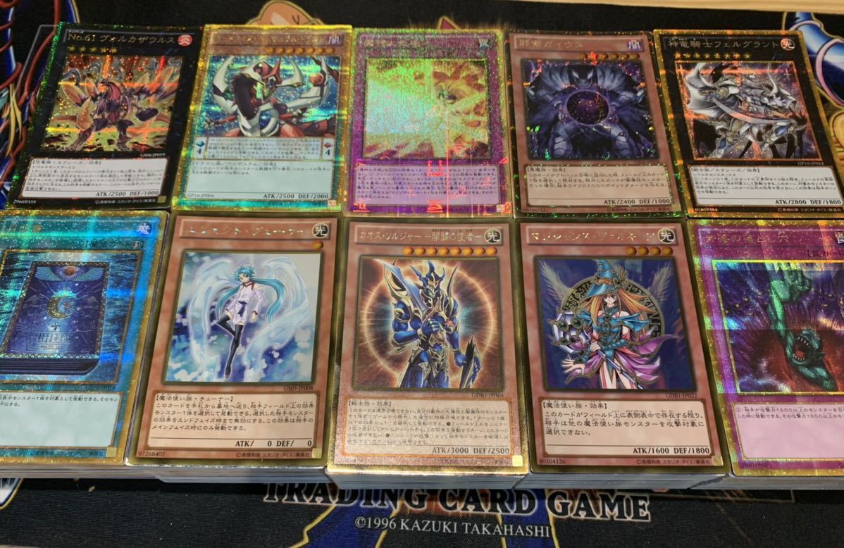 遊戯王大量まとめ売り ゴールド ゴールドシークレット のみ500枚