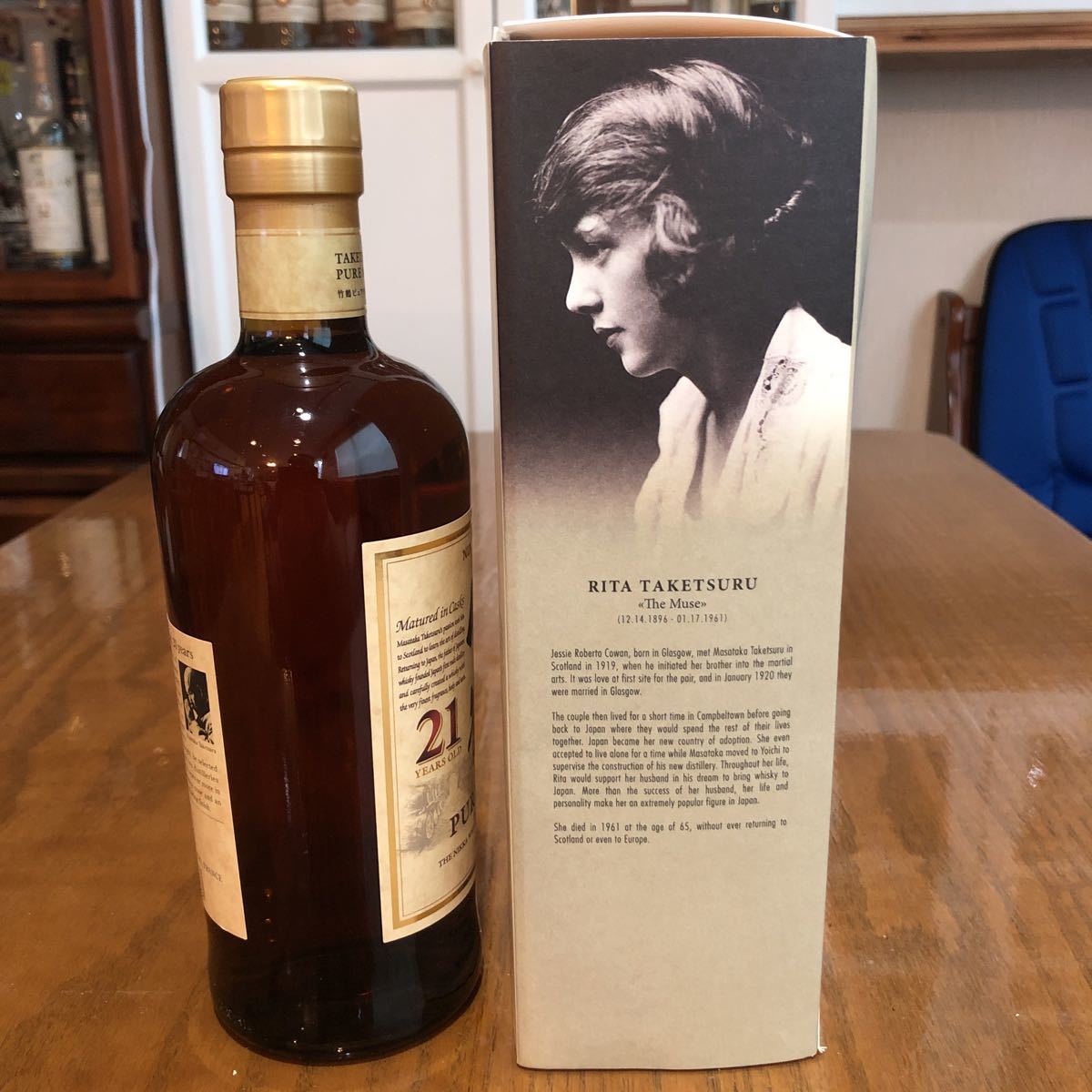 未開栓 ニッカ 竹鶴21年 700ml 箱付き ウイスキー ニッカウヰスキー