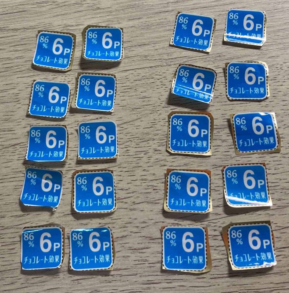 明治　チョコレート効果　キャンペーン応募　マーク120ポイント_1