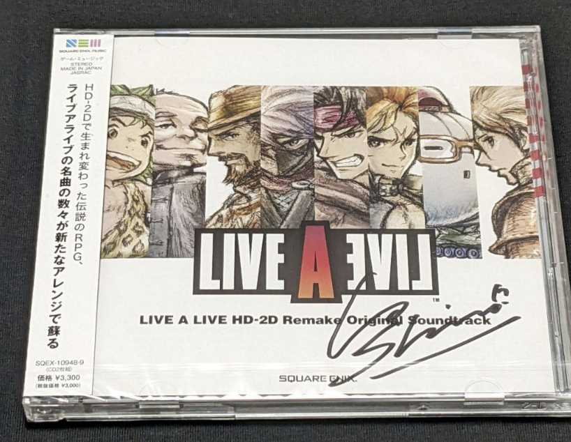 The game サイン入りCD SQUARE ENIX | GAME MUSIC 0 SHOW TOKYO 2026年最新Yahoo!オークション