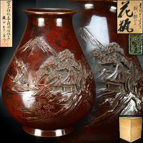 鉄瓶 茶道具 純銀製 | 銀瓶 湯沸 古美術 公式通販 銀象嵌取手 在銘 萬