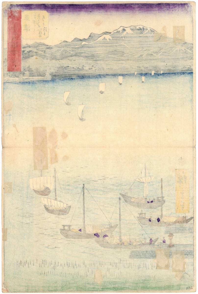 初代広重 N_Lux Hiroshige 文化遺産オンライン はこね山中夜行の図 全