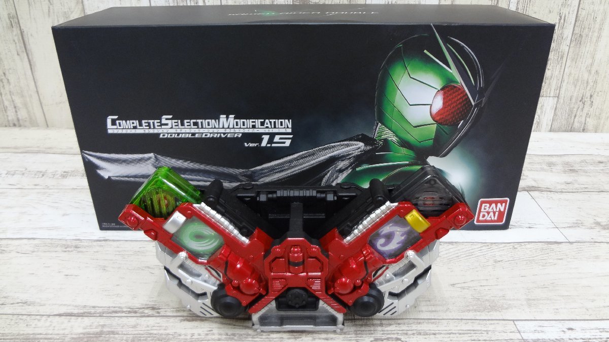 067B COMPLETE SELECTION MODIFICATION DOUBLEDRIVER(ver.1.5) (CSM