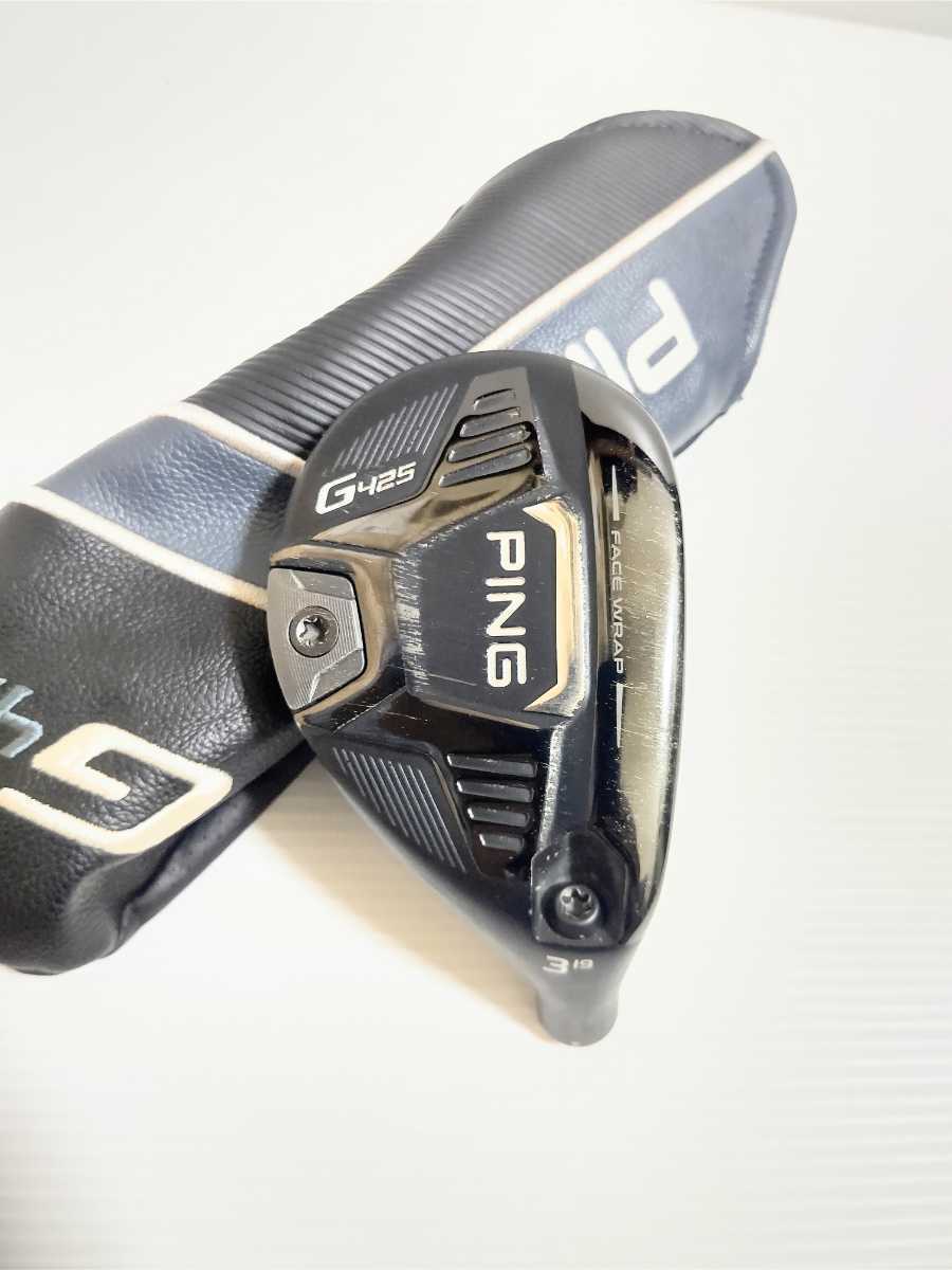 PING ピン G425 U3 ユーティリティ ヘッド単品 ヘッドカバー付き G425