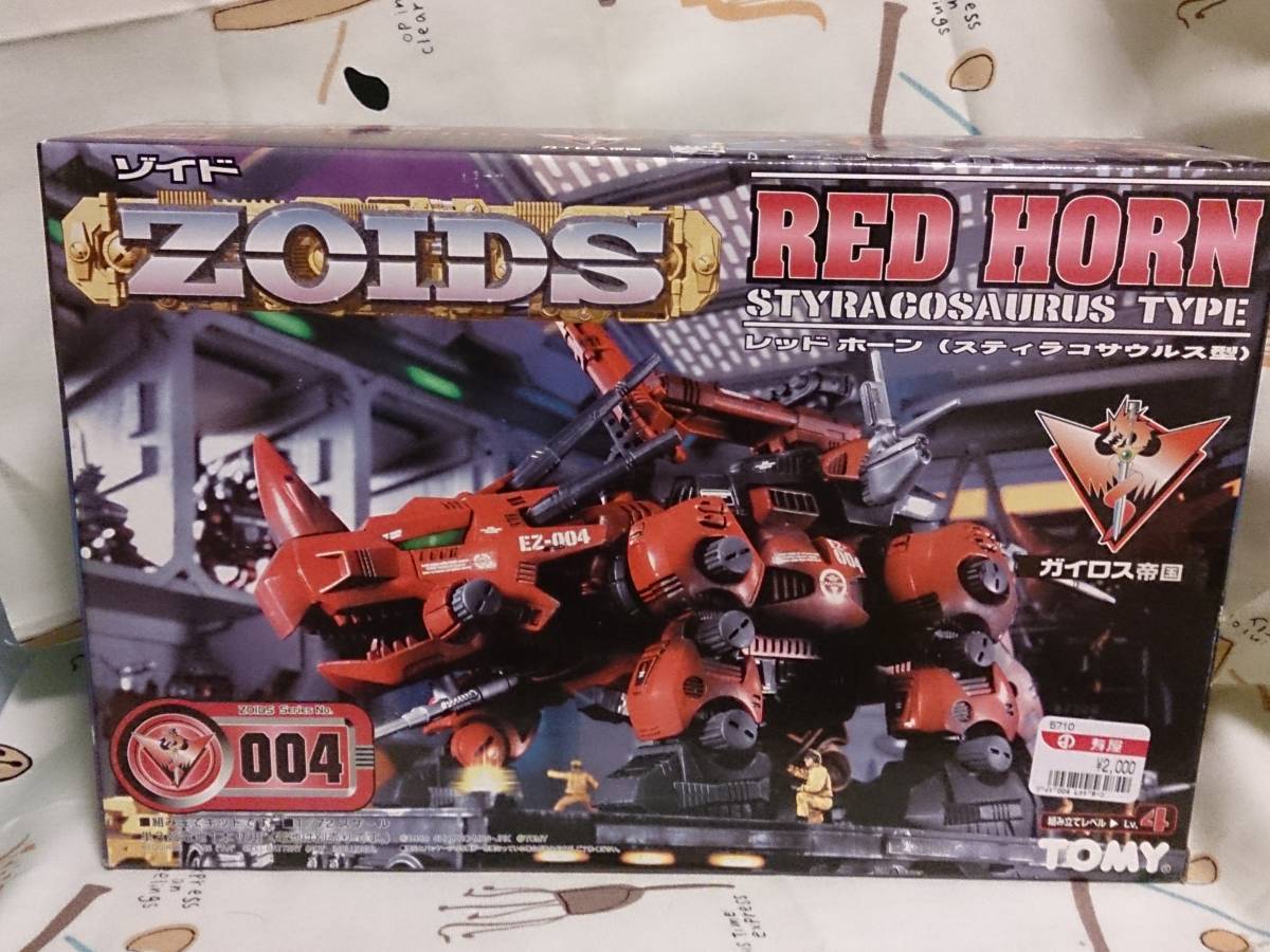 送料込み）ZOIDS「レッドホーン（スティラコサウルス型）」未組立品