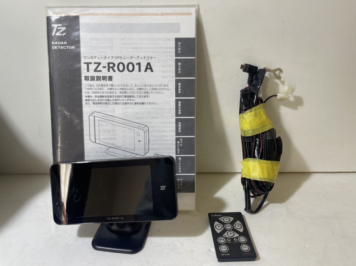 AR-252GA - セルスター工業株式会社 Yahoo!オークション セルスターGPS