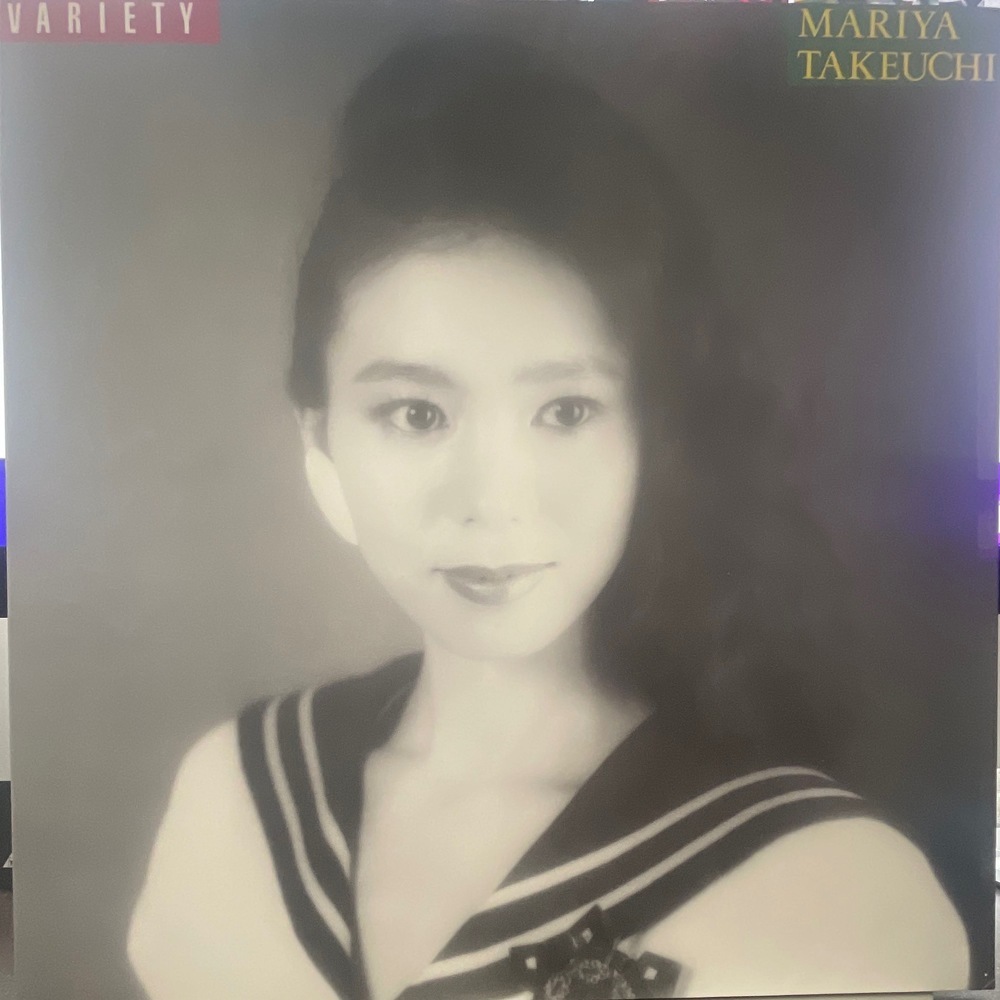 【豊富な，2026】 LPレコード VARIETY/MARIYA TAKEUCHI バラエティ/竹内まりや(竹内まりや)｜売買されたオークション情報、yahooの商品情報をアーカイブ公開 - オークファン た行