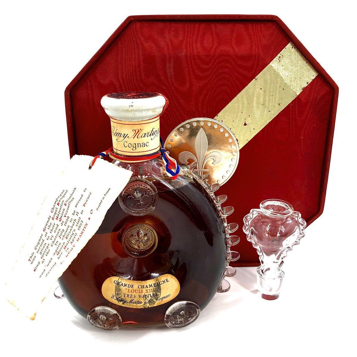 Y-13 未開栓 REMY MARTIN レミーマルタン ルイ13世 VERY OLD ベリー