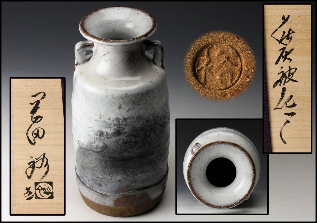 ◇栄◇時代 朝鮮唐津 片口鉢 茶道具 時代箱 無傷完品 20ni84 陶芸 唐津
