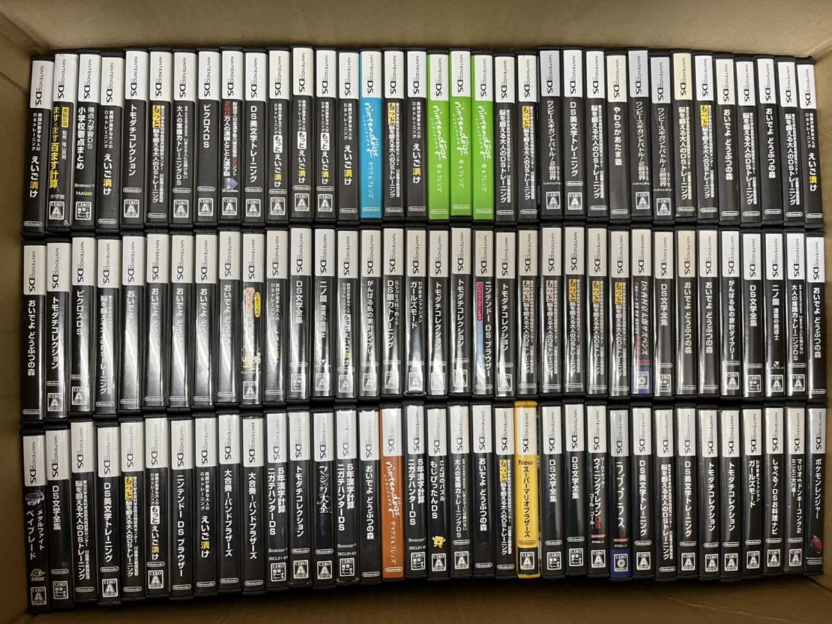 DS_195【1円スタート！】大量約200本まとめ売り ゲームソフト