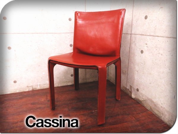 □Cassina/カッシーナ□最高級□412 CAB Chair/キャブチェア□マリオ