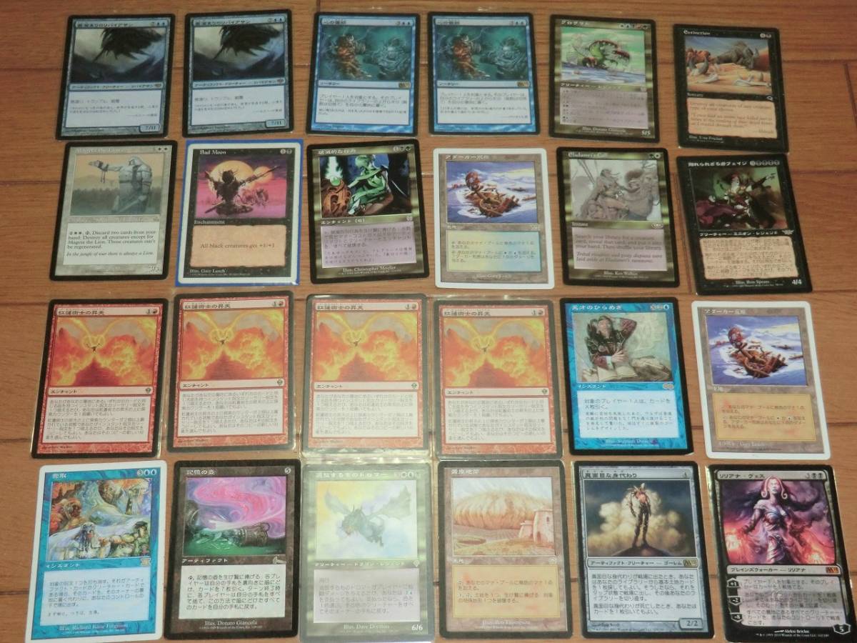 MTG マジック・ザ・ギャザリング 大量まとめセット 2000枚 1円  