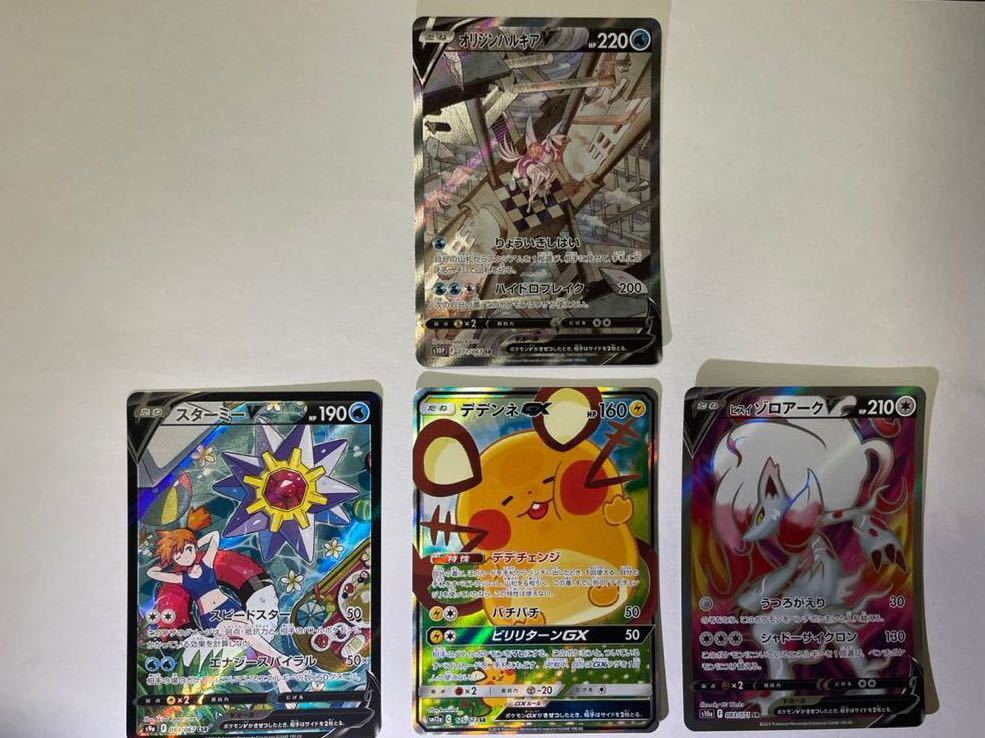 of タルキール覇王譚 MTG日本最大級の PackBIGWEB タルキール マジック