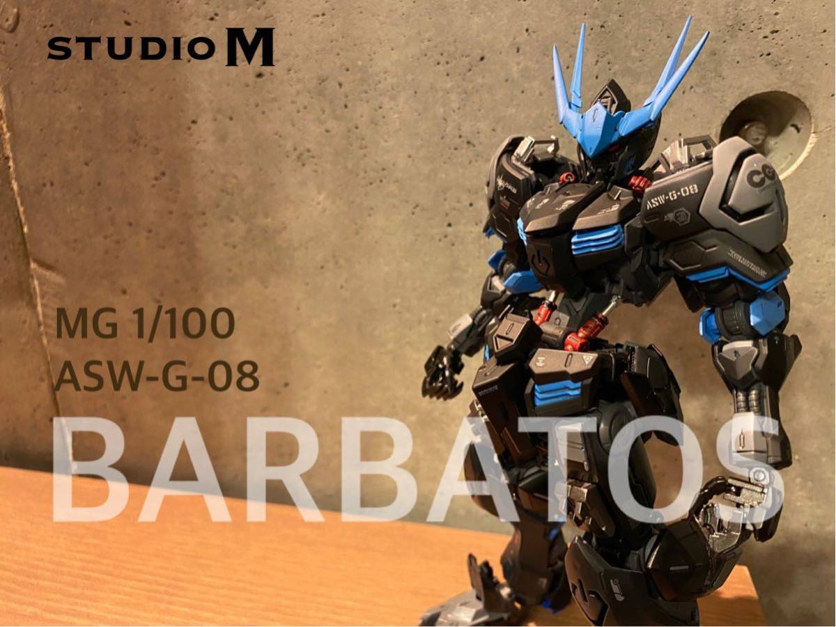 全塗装済完成品 完成品 MG 1/100 バルバトス ver.空ガンダム ガンプラ 