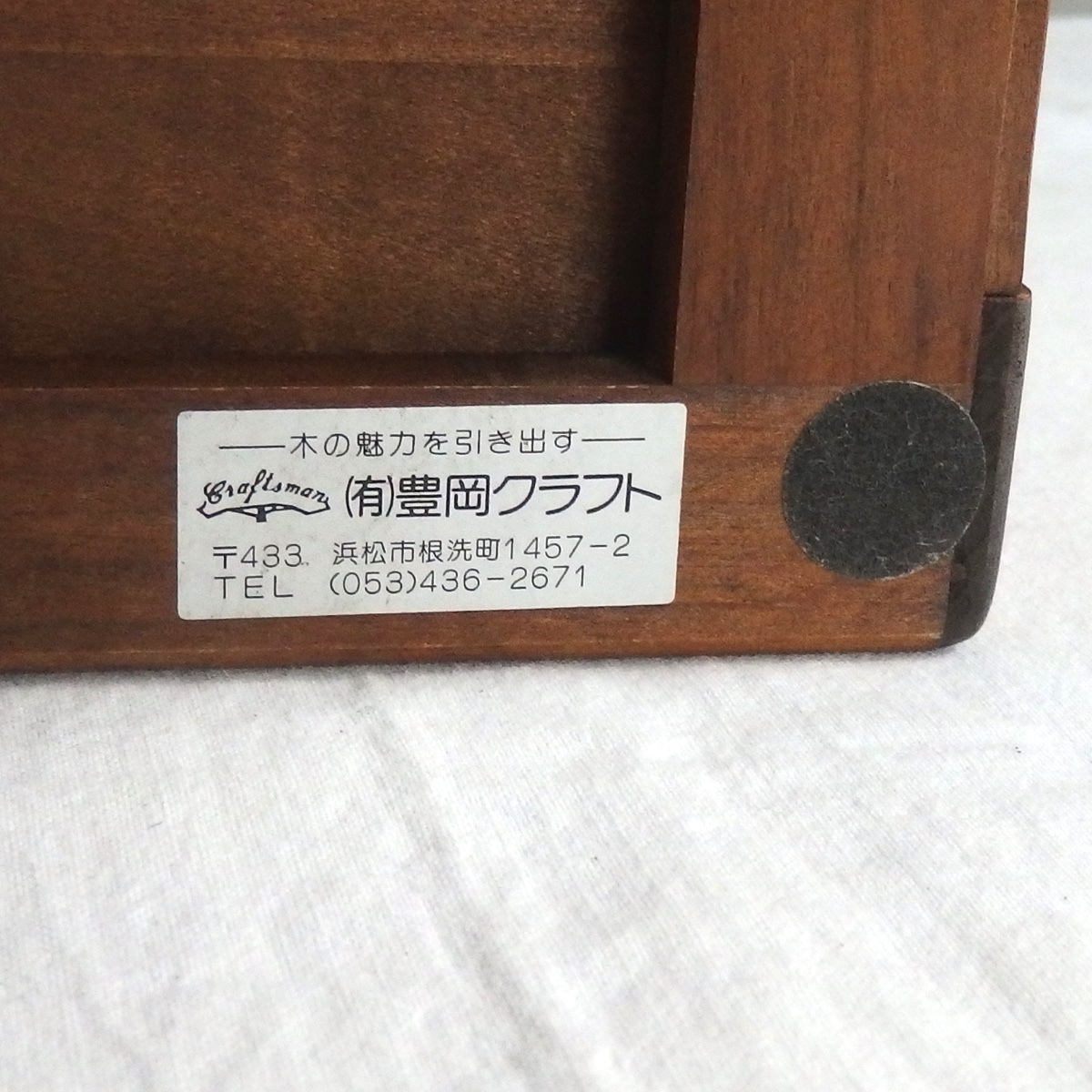 豊岡クラフト 引き出し2段｜Yahoo!フリマ（旧PayPayフリマ） 文具 