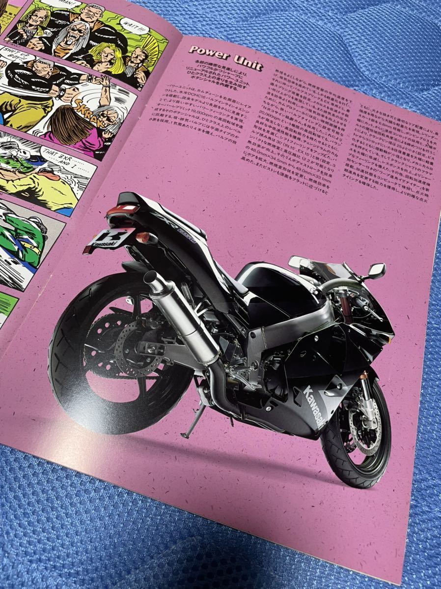 カワサキ ZXR250 ZXR250のカタログ情報 バイク カタログ 沖縄 - MONOの