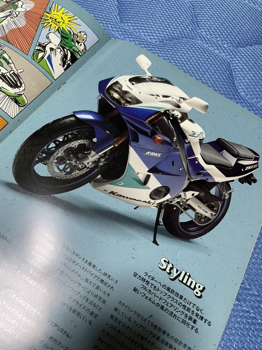 カワサキ ZXR250 ZXR250のカタログ情報 バイク カタログ 沖縄 - MONOの