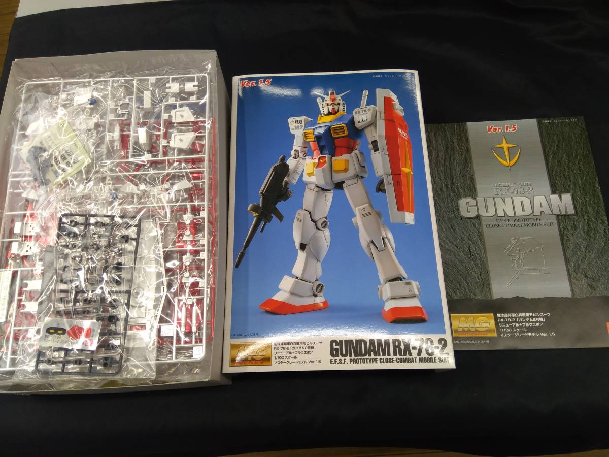 プラモデル バンダイ 1/100 RX-78-2 ガンダム Ver.1.5 メッキ