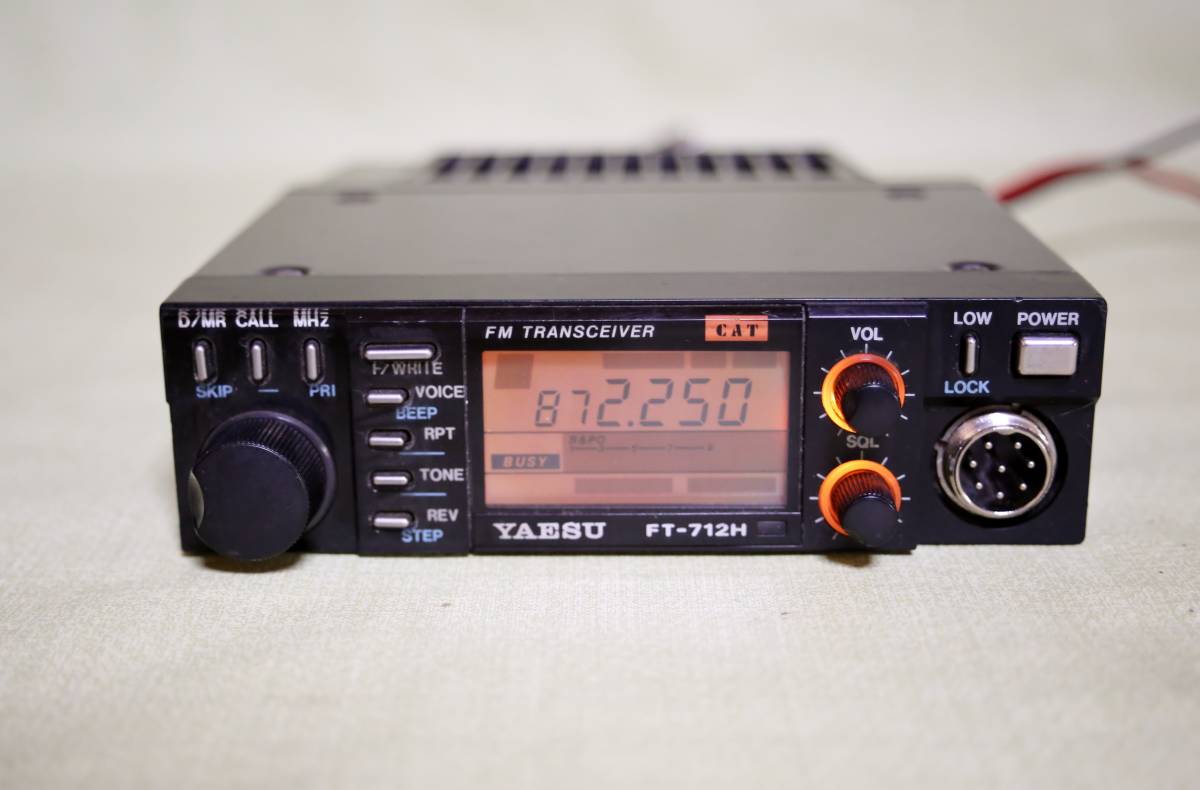 ヤエスFT-712H 430MHz 35W アマチュア無線機 アマチュア無線 ヤエスFT-712H 430MHz 35W アマチュア無線機
