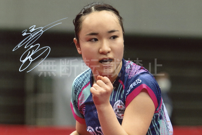 証明書付き 伊藤美誠 東京オリンピック卓球金メダリスト 伊藤 美誠
