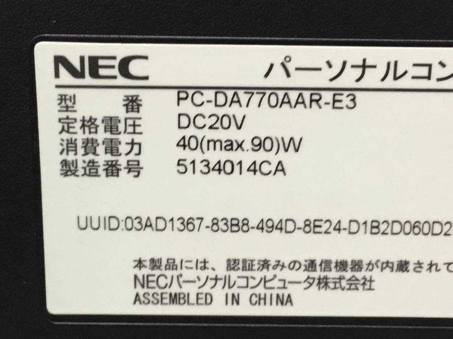NEC All-in-one Desk LAVIE LaVie : - DA770&frasl;AAR パソコン PC-DA770AAB ファインメイク Windows10 パソコンショップ PC-DA770AAR lavie クランベリーレッド