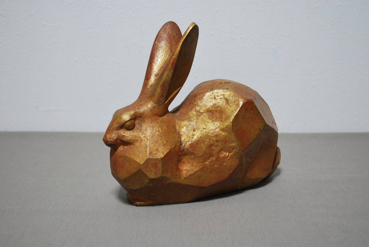 置物 兎 うさぎ 日展 三枝惣太郎作 ブロンズ色 彫刻家 金属工芸品 2026