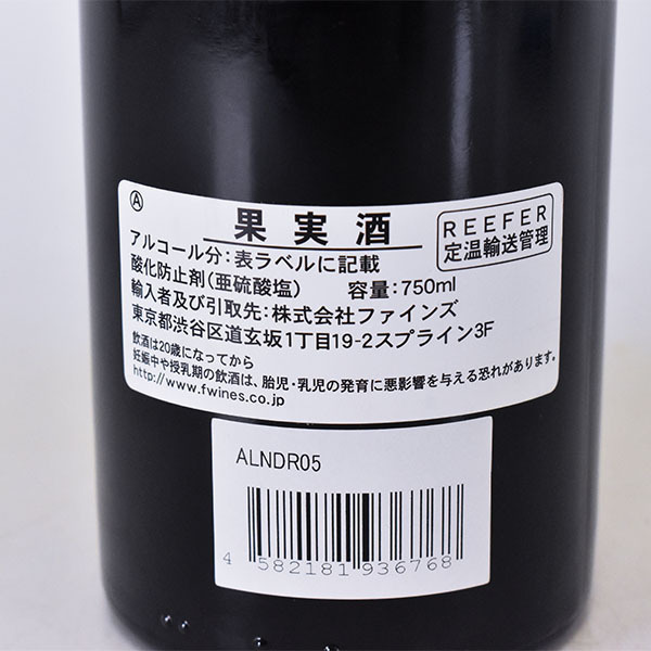 ☆古酒 箱付/SpringBank（スプリング バンク）15年 T8B1692