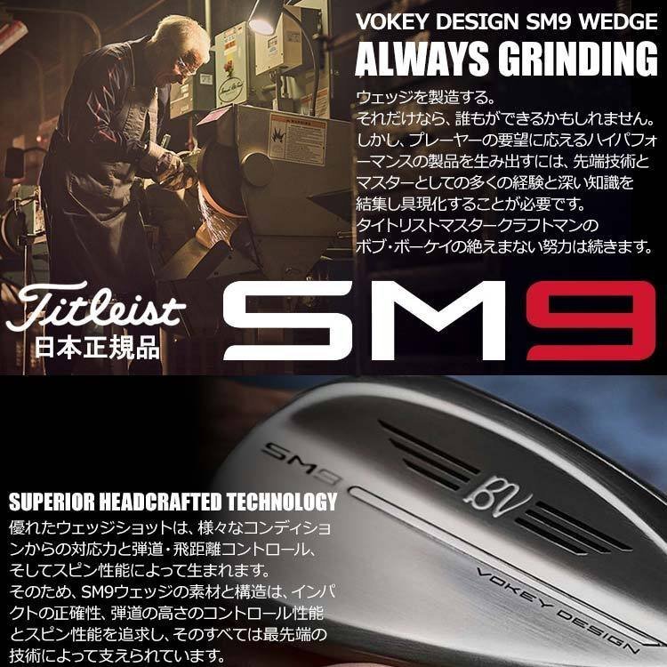 ボーケイデザイン SM9 ツアークローム ウェッジ ダイナミック