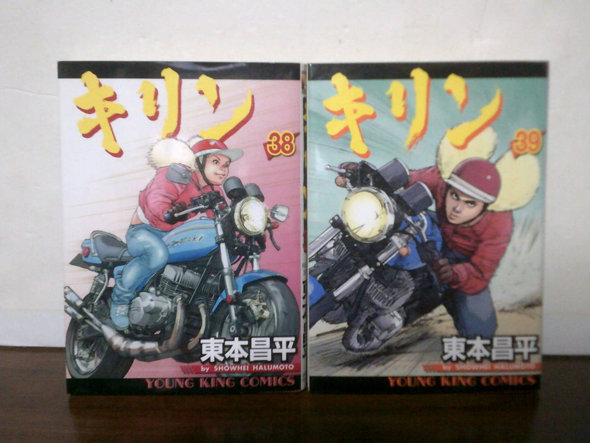 ◇松本芳翠書 前赤壁賦 全二冊◇昭和56年初版 松涛社刊 【公式通販】