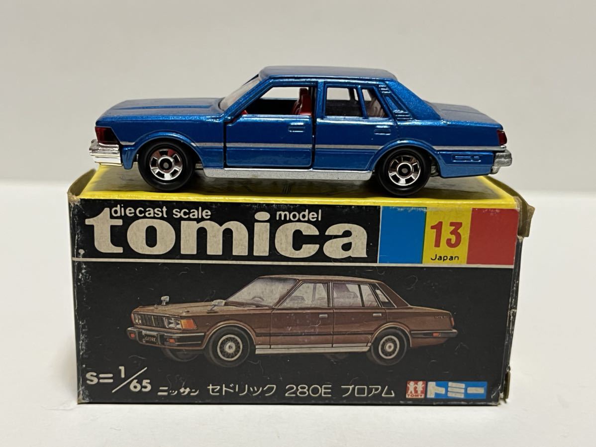 大得価 黒箱 セドリック 280E ブロアム 当時物(乗用車)｜売買されたオークション情報、yahooの商品情報をアーカイブ公開 - オークファン 乗用車