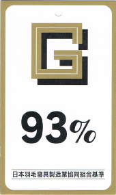 羽毛布団 二層キルト ポーランド産 ダウン93% 威風堂々 シングル西川 シングル ロイヤルゴールド 甲州羽毛ふとん公式通販 - 400dp 日本製 超増量1.4kg 150×210cm 羽毛掛布団 2層本掛けハンガリー産マザーグース93%羽毛布団