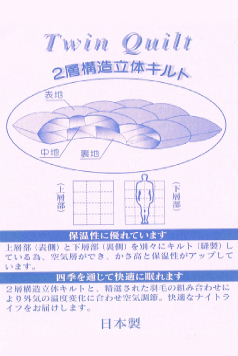 羽毛布団 二層キルト ポーランド産 ダウン93% 威風堂々 シングル西川 シングル ロイヤルゴールド 甲州羽毛ふとん公式通販 - 400dp 日本製 超増量1.4kg 150×210cm 羽毛掛布団 2層本掛けハンガリー産マザーグース93%羽毛布団