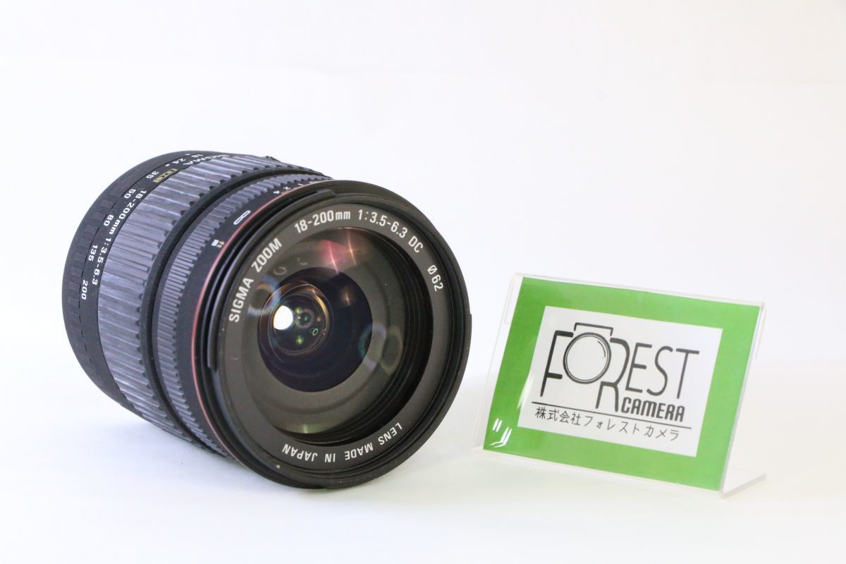 ◇SIGMA シグマZOOM 18-200mm F3.5-6.3 DC OS HSM ニコン用