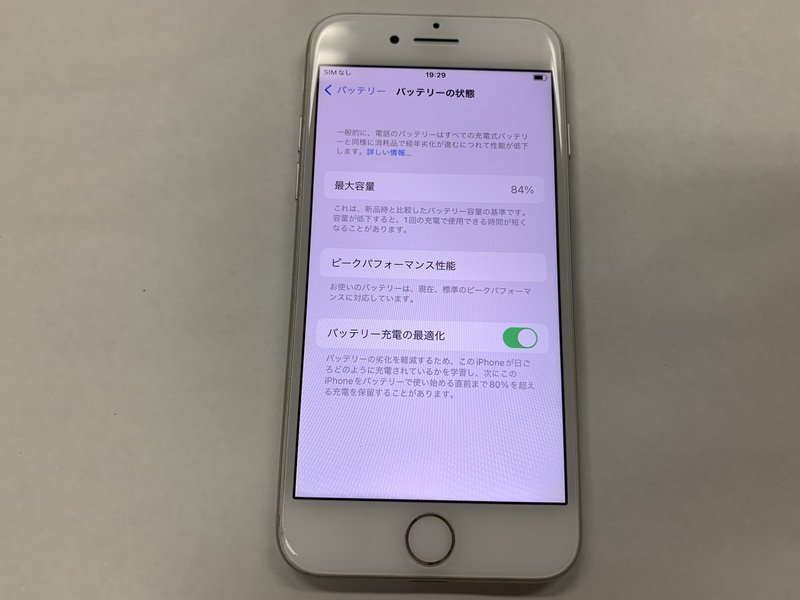 BV845 SIMフリー iPhone7 シルバー 32GB ジャンク ロックOFF iPhone7