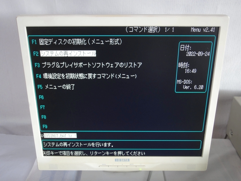 PC-9821Cx2 FM音源（PC-9801-86相当）内蔵 動作品 キーボード付き