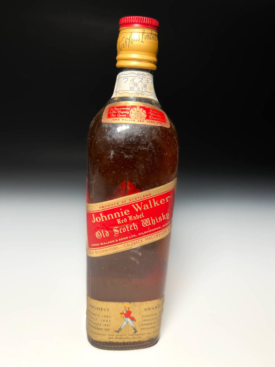 ジョニーウォーカー プレミア レア オールド 750ml 箱無　未開封　古酒 □古いジョニーウォーカー Johnnie Walker Black Scotch Whisky