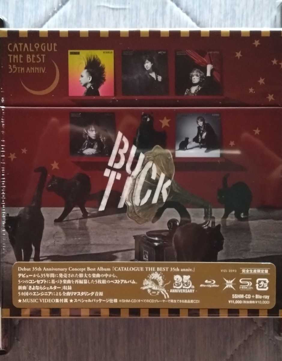 BUCK-TICK 完全生産限定盤 CATALOGUE THE BEST 35th anniv. 【公式通販】