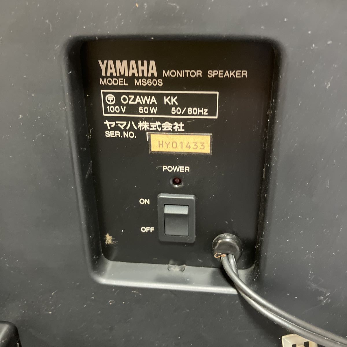 【音出し確認済】YAMAHA MS60S 2個セット YAMAHA MS60S ヤマハ パワードモニタースピーカー 2個1セット 音出し確認済