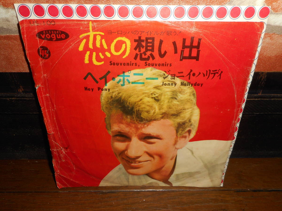 英HMV ASD406 ブラームス「交響曲第3番」 ケンペ ベルリン・フィル