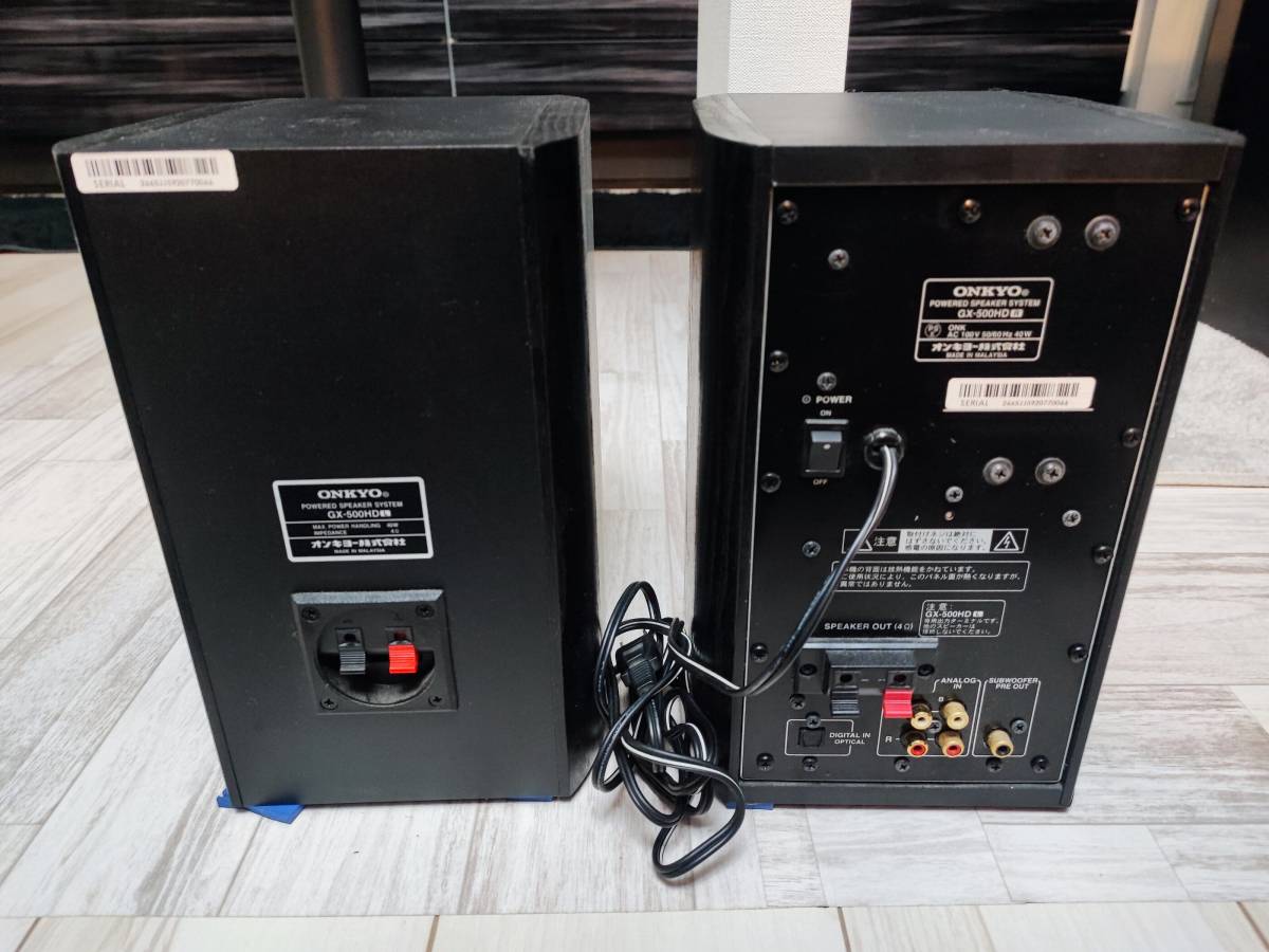 ジャンク品 ONKYO GX-500HD アクティブスピーカー GX-500HD ONKYO