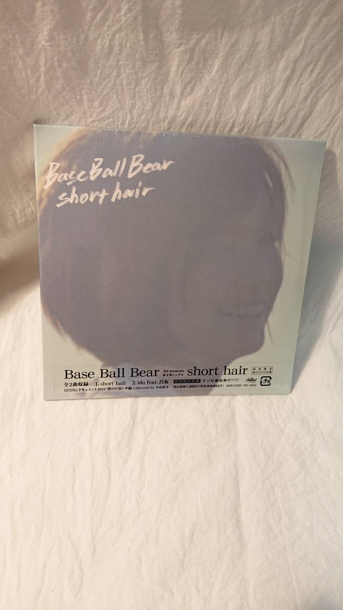 Bearベースボールベアーの値段と価格推移は 69件の売買情報を集計したbearベースボールベアーの価格や価値の推移データを公開