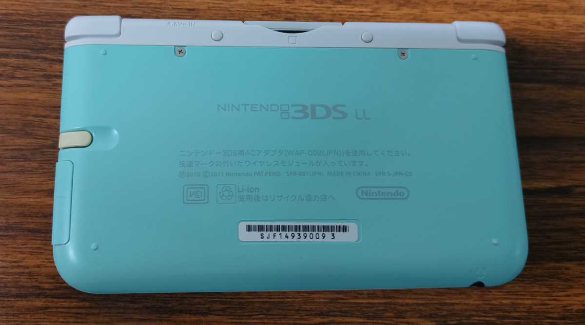 偽トロ Nintendo 3DS LL ミント×ホワイト（3DSLL 本体 偽トロ 