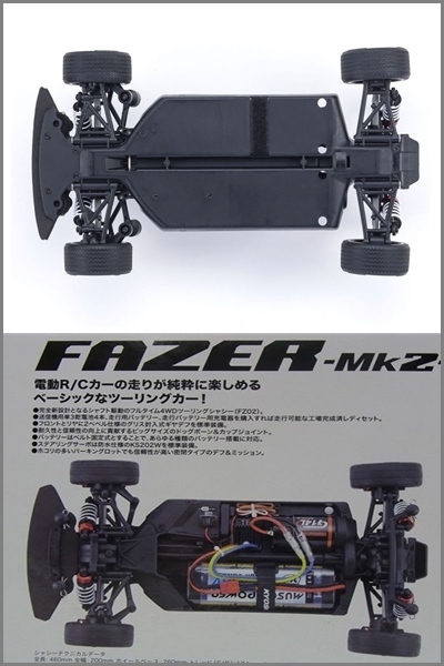 新品/未開封 京商 1/10RC 4WD スカイライン 2000GT-R (KPGC10