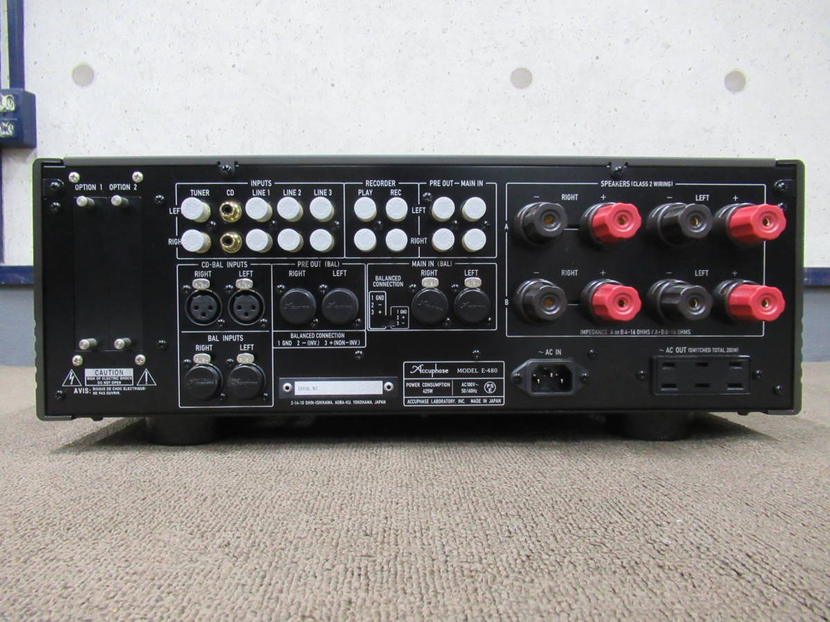 極美品 元箱付】Accuphase プリメインアンプ E-480 アキュフェーズ