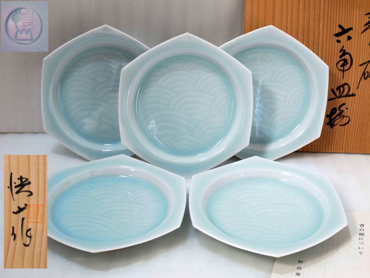 星夢 鈴木治 徳利 共箱 酒器(酒器)｜売買されたオークション情報 